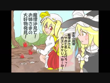 東方算数の問題　問８３１～８５０に答えなさい。