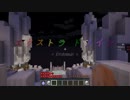 今更実況minecraft 【The Unusual SkyBlock】part23