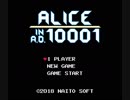 【VIPRPG】 ALICE IN A.D.10001