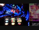 【パチスロ】マジカルハロウィン5 #5 (設定6)