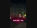 【メギド72】ソロモン誘拐事件逃走編 EX4-4周回