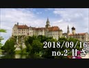 ショートサーキット出張版読み上げ動画3914