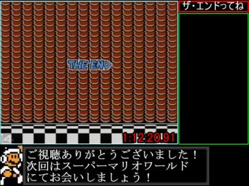 【ゆっくり解説】スーパーマリオブラザーズ３　100%RTA 1:12:20.91 【FC版最速】 part3