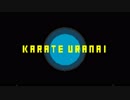 KARATE URANAI