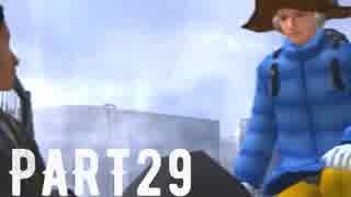 絶体絶命都市2 を実況します。【Part29】