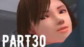 絶体絶命都市2 を実況します。【Part30】