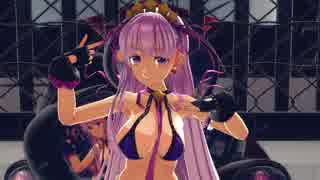 【Fate/MMD】BBペレちゃん【[A]ddiction】