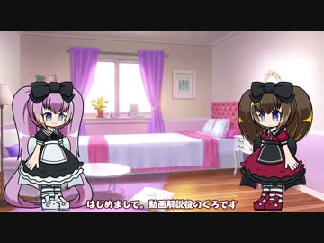 【ゆっくり解説】天然石・鉱物・パワーストーンをゆっくり解説【part0】