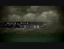 FFシリーズ制覇の旅　FF13-2　【実況プレイ】 Part.94