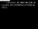 ゲーマーな女が幻想郷入り The Second Barrage 最終話「賢人会議？」あとがき