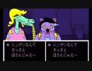 【アンテMAD】地底世界のモンスターによって人類滅亡