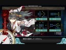 全員レベル1から始める2018夏イベE3甲2本目(ラスダン)