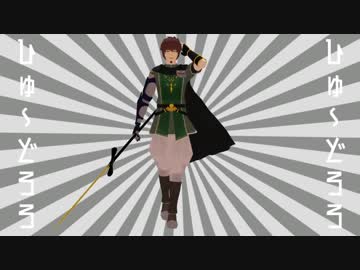 【Fate/MMD】おばけのウケねらい