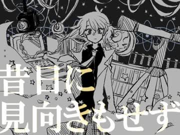 【手描き】最/後/の/ワ/ン/ダ/ー/ラ/ン/ド【身内ネタ】