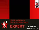 simai ゴーストバスターズ　EXPERT
