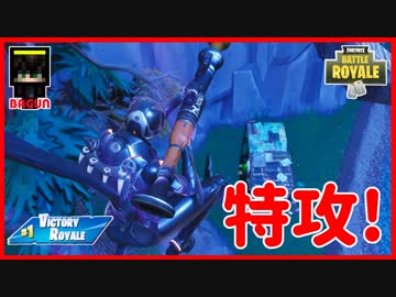 【フォートナイト】1vs1特攻だ!　ザコ勢が行くFORTNITE!!