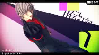 【Fate/MMD】サリエリで[A]ddiction【PV構築キット ver.】