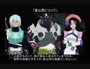 【実況】テイルズオブリバース #17