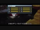 ジョージが聖杯戦争に参加するそうです。