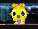 【完全復活ニコラピ動画】ぺろんの新たなる野望！？【次のターゲット突入編】