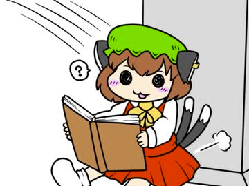 ちぇんちぇんミニ東方その４１５
