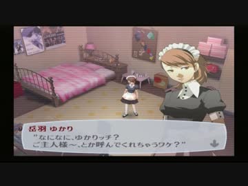【実況】ペルソナ3　#109
