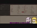ゆかりとマキのだらしゃべKenshi　2