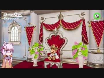 【ｽｰﾊﾟｰﾏﾘｵｵﾃﾞｯｾｲ】結月ゆかりのぶっ飛び世界一周旅行 #61