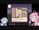 【風来のシレンGB】風来の茜ちゃんGB Part.5