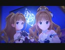 【デレステMV】クレイジークレイジー【茜＆茜】