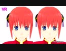 【VR】神楽（銀魂）2018年9月16日【MMD】