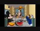 ちょっと口の悪いミッキーとグーフィーとドナルドの移動住宅