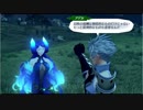 ゼノブレイド２【黄金の国イーラ】を気ままに遊ぶよ。　Part118