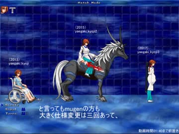 【MUGENキャラ作成】アルコール依存の荒霊守【ステージ配布もあるよ】
