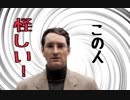 【実況】誘拐犯を探せ！【428封鎖された渋谷で】　part7