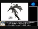 FE 暁の女神　3、4文字数ユニット縛り　エピローグ・戦績【ゆっくり実況】
