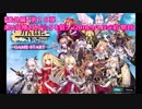 第16弾〖かんぱに〗・ワ・黒い妖精さんで☆５を狙う。(黒封筒２９通)〖広報部 Lv.150(部長)〗