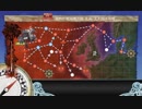 【艦これ】 2018初秋イベント E-5甲 ゲージ3 ラスダン
