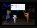 トロと流れ星と時々オレpart2
