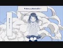 ♡『かいしんのいちげき！』△歌ってみた