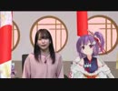 芹澤優のVtuberとあ～そぼっ！2018年9月16日#011