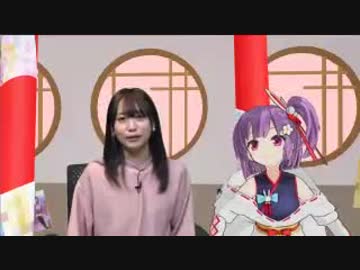 芹澤優のVtuberとあ～そぼっ！2018年9月16日#011