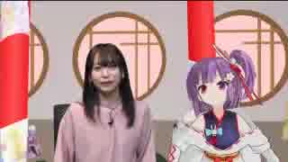 芹澤優のVtuberとあ～そぼっ！2018年9月16日#011