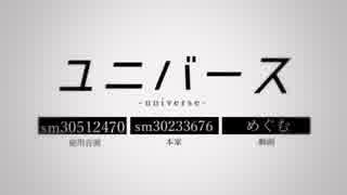 【手描き】松岡禎丞キャラでユlニlバlーlス【2018生誕祭】