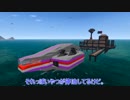 TriFactory 戦闘日誌 #3　～反撃の前奏曲～