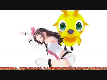 【ニコラピ】キズナアイちゃんの寝顔が可愛い件6日目