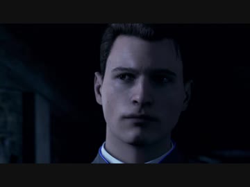 愛に生きるDetroit:BecomeHuman part4