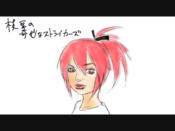 クソ中身の無い動画
