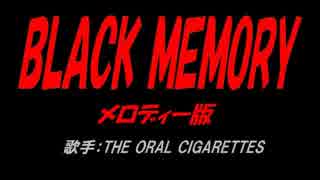 BLACK MEMORY