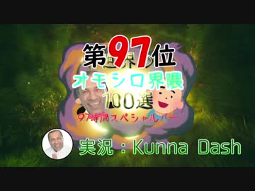 シュガークンナとビターダッシュ　うざい番組バージョン